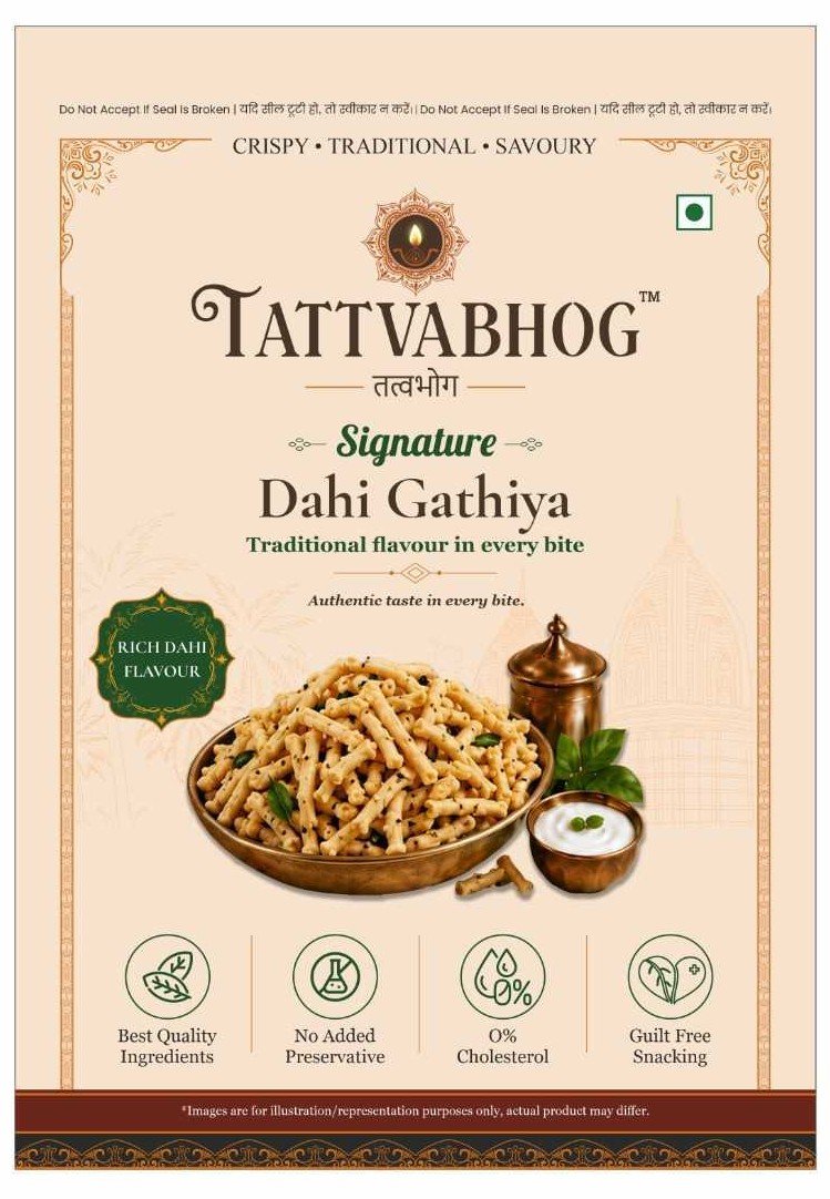 Dahi Gathiya packaging